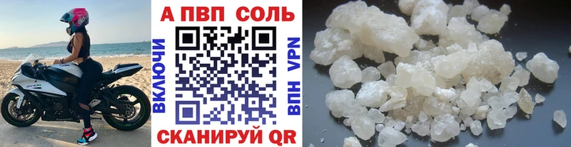 Какие есть наркотики Лебедянь Alpha-PVP Мефедрон ГАШИШ Кокаин