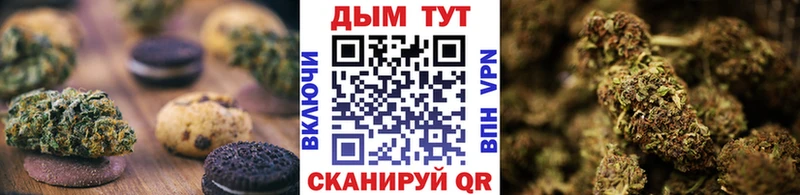 где можно купить наркотик  darknet Telegram  Cannafood марихуана  Лебедянь 