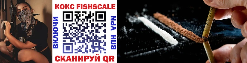 Cocaine Боливия  Лебедянь 