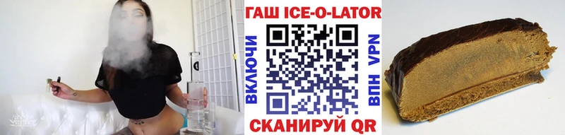 ГАШИШ хэш  OMG маркетплейс  Лебедянь 