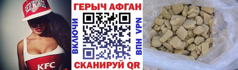 ГЕРОИН VHQ  цена наркотик  Лебедянь 