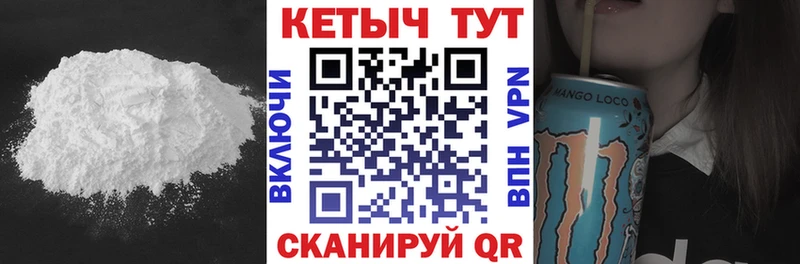 маркетплейс Telegram  Лебедянь  КЕТАМИН VHQ  купить наркоту 