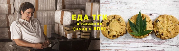 меф Кодинск