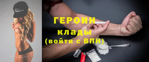 герыч Корсаков