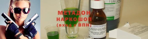 стафф Краснослободск