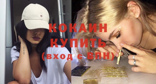 кокаин VHQ Костерёво
