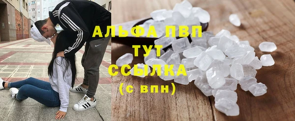 кокаин VHQ Краснотурьинск