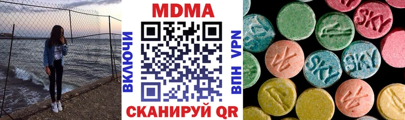 MDMA crystal  Лебедянь 