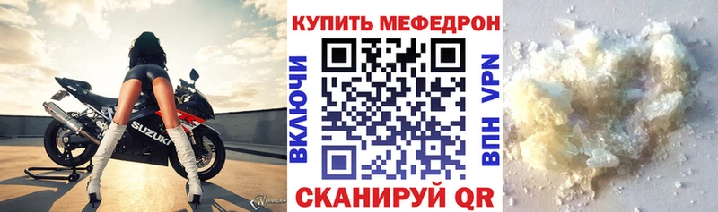KRAKEN ссылка  Лебедянь  МЕФ мука 