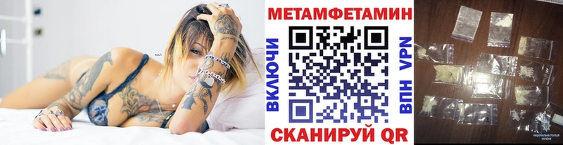 shop состав  Лебедянь  МЕТАМФЕТАМИН Methamphetamine  что такое  