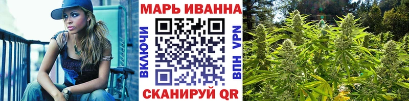 Канабис марихуана  закладки  Лебедянь 
